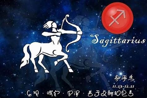 獅子射手|獅子跟射手配嗎？火焰交織的愛情舞步 – 星語軌跡 讓星星告訴你。